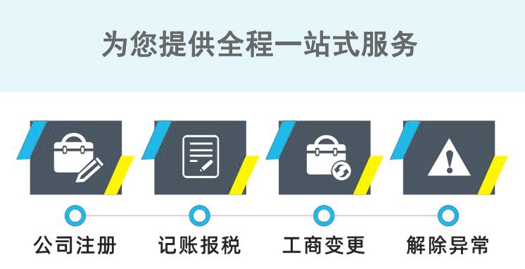详解北京商标注册公司的服务流程及注意事项(如何选择一家靠谱的北京商标注册公司？)