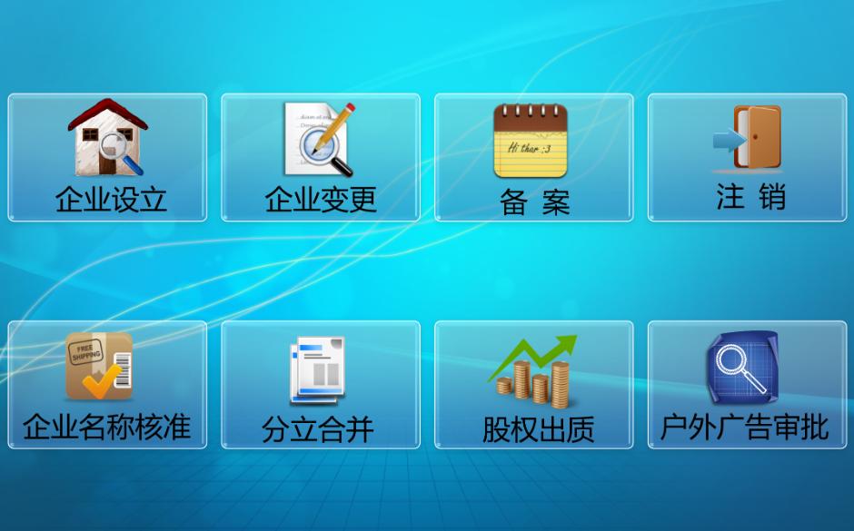 专业北京商标注册指南(北京商标注册公司)