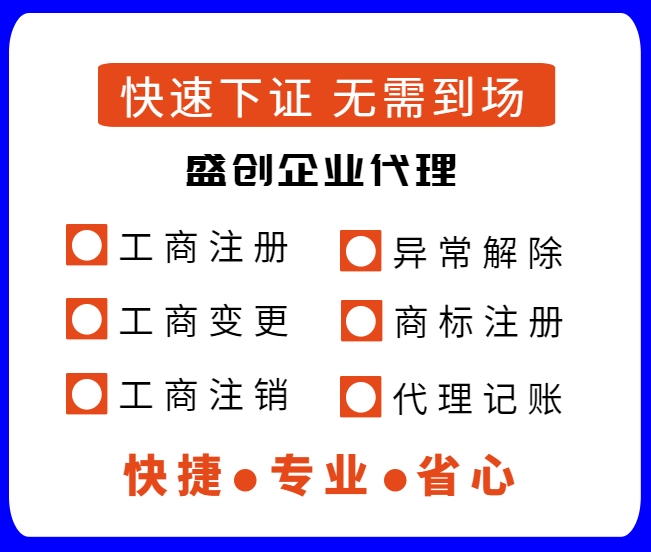 专业注册，一站式解决北京商标注册公司问题(北京商标注册公司)